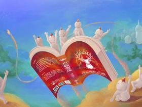 励志实修口碑书《肯定唤醒奇迹》,你不知道的16个隐藏的细节,最后一个最牛……