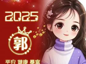 🧧恭喜宝珠同学获得ONENESS真我启航共修课毕业奖学金证书!