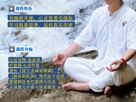 🌌ONENESS冥想觉醒课第2期来啦!👨🏫导师俞孟成以终生志业之精神,助力你联结内在终极智慧,步入心灵觉醒,成为AI时代里的觉醒新人类!