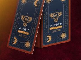 俞孟成の作品《奇迹禅卡の心灵指引卡》2026年全新升级版|一句顶万句,指引你的心【完整介绍】