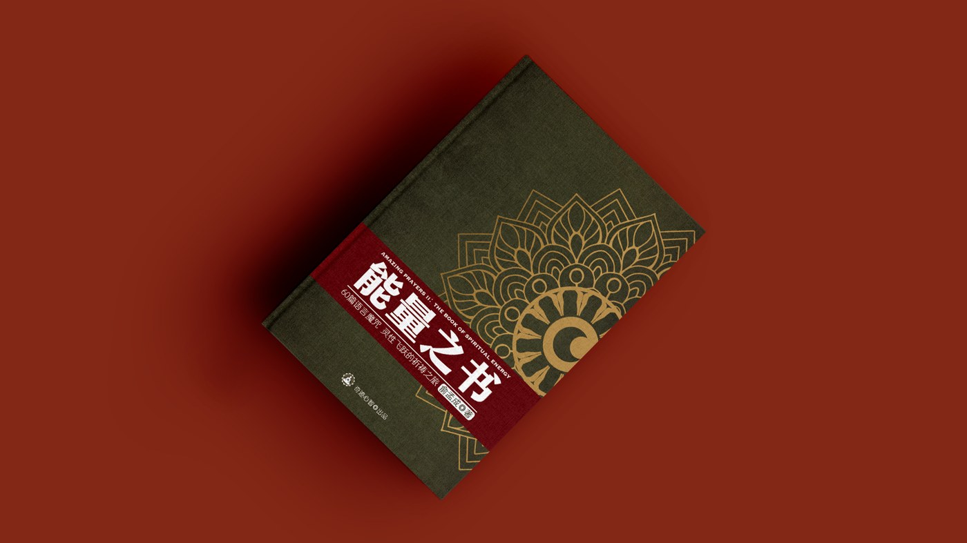希望之光｜在低落时，重新唤醒内在力量-图片3
